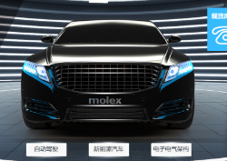 Molex莫仕車(chē)載連接器的發(fā)展及其為何廣泛使用