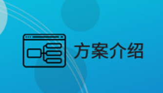 深圳連接器代理商的產品特點是什么？